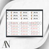 استكرات الادوات المدرسية ️