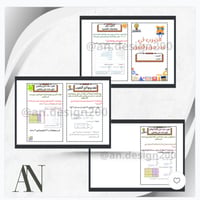 مطويات رياضيات رابع الترم الاول