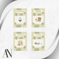 ملف انجاز اولاد وبنات (2) pdf