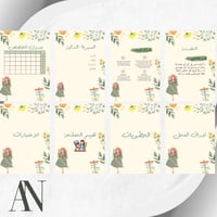 ملف انجاز بنات (12) pdf