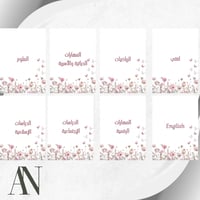 ملف انجاز بنات مع صورة الطفلة pdf