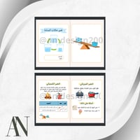 تغير حالات المادة علوم ثاني