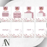 ملف انجاز بنات مع صورة الطفلة pdf