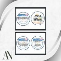 الطاقة وتحولاتها علوم ثاني متوسط