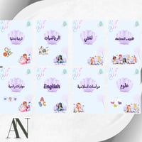 ملف انجاز حورية البحر ‍ pdf