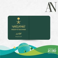 ثيم اليوم الوطني ٤