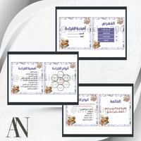 لغتي سادس أهمية القراءة