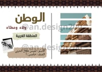 لغتي خامس الترم ٣ (المنطقة الغربية)