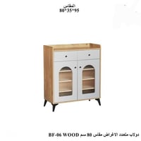 WOOD