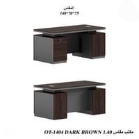 DARK BROWN