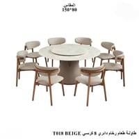 طاولة 8 كراسي 80*150