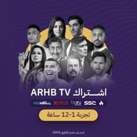 تجربة لمدة 1-12 ساعة