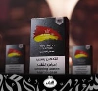 تفاحتين فاخر