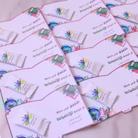 كرت + شوكليت مغلف