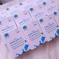 بوكس ورقي تصميم حسب الطلب