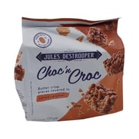 بسكويت ميني مقرمش كراميل مملح كيس 100g