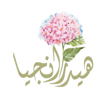 كوب طبيب اسرة طلب خاص