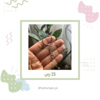 تعليقة ميدالية