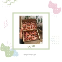 مجموعة قطاعات