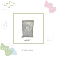 مكعبات شفافة