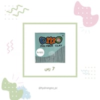 صلصال جرانيت رمادي فاتح شركة DMO - ديمو