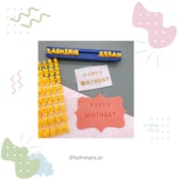 أختام الأحرف و الأرقام الإنجليزية ..