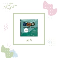 صلصال حراري تيفاني غامق مزرق شركة DMO - ديمو