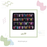 جليتر للزينه