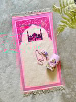 سجادة صلاة إبنتي - وردي