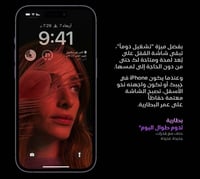 ابل - ايفون 14 برو ،الجيل الخامس ،256 جيجا .الوان...