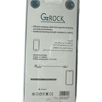 كيبل من شركة GZ ROCK