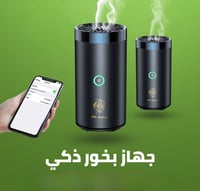 مبخرة كهربائية قابلة للشحن مع مكبر صوت مدمج مزودة...