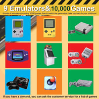 جهاز العاب الطيبين 64 جيجا