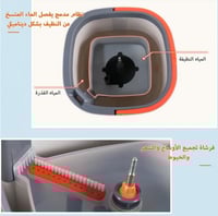 ممسحة ارضيات ذكية مع دلو يعمل بالتجفيف والعصر الات...
