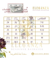 فستان مناسب للسن المحير