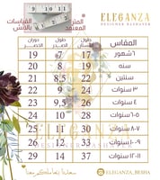 فستان باربي