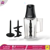 فرامة خضار ريبون كهربائية 2 لتر - 500 واط