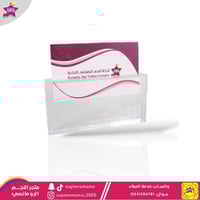 حامل كروت شفاف مستطيل