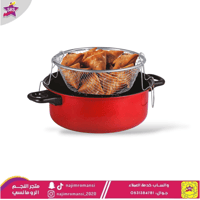 مقلاة عميقة بغطاء زجاجي وشبك قلي مقاس 28سم