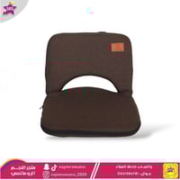 كرسي رحلات و تخييم ارضي قابل للطي بني محروق