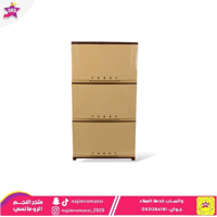 درج بلاستيك 3 دور بيج مع بني