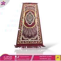 مدة سجاد وطني عنابي نقشة عشوائي 70سم200xسم