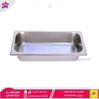 حوض سخان استيل مستطيل مقاس 6.5