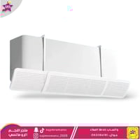 موزع وموجه هواء اسبليت