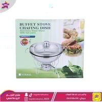 سخان بوفية استيل 1لتر