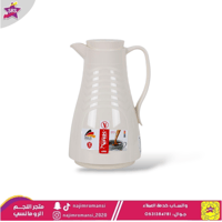 ترمس الماني فالك 1لتر