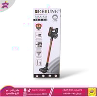 مكنسة كهربائية لاسلكية ريبون 2200 مللي أمبير 800 م...