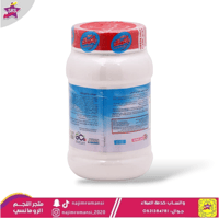 جل صحون العملاق 1.5 كيلو أبيض