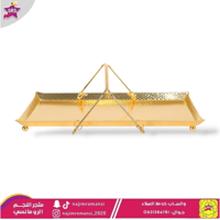 صحن تقديم ذهبي بيضاوي مع مسكة كبير