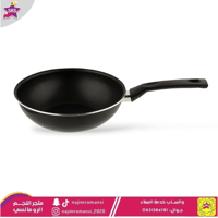 مقلاة عميقة غير لاصقة فيترو السيف أسود مقاس 28 سم.